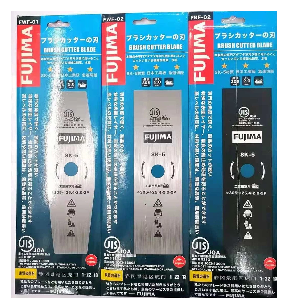 Fujinaka 2T Cutter Blade 10